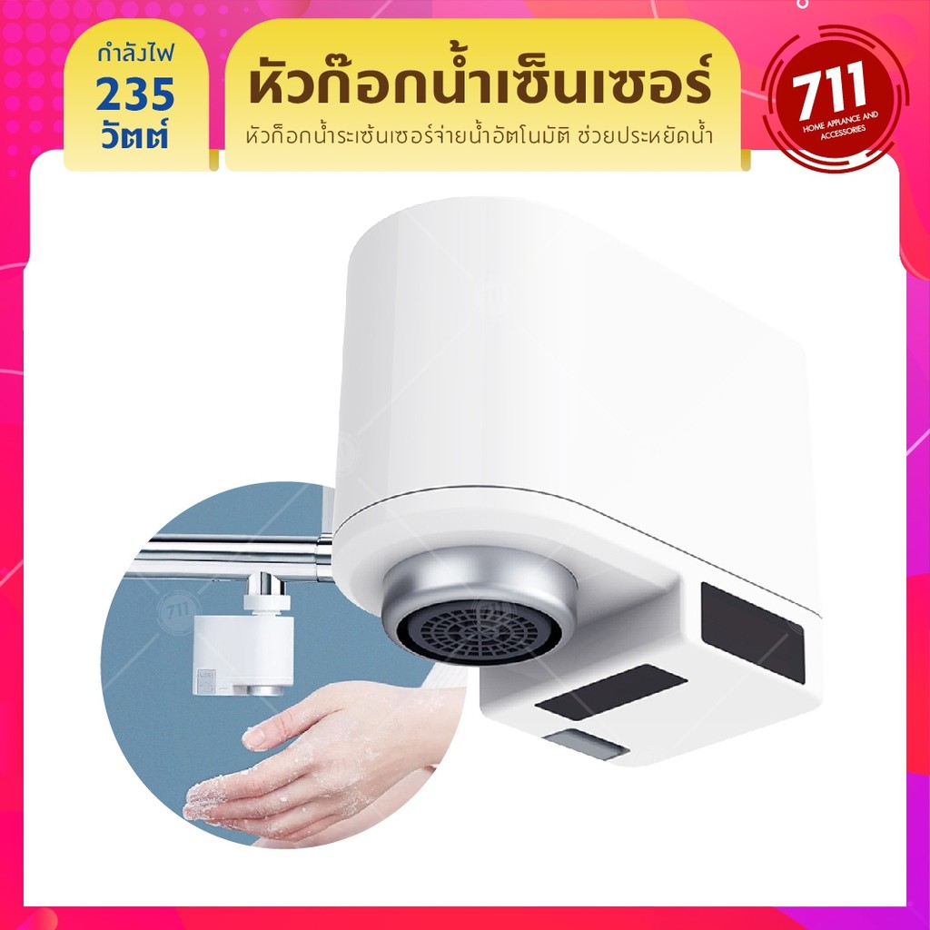 Xiaoda ถูกที่สุด พร้อมโปรโมชั่น ม.ค. 2023|BigGoเช็คราคาง่ายๆ