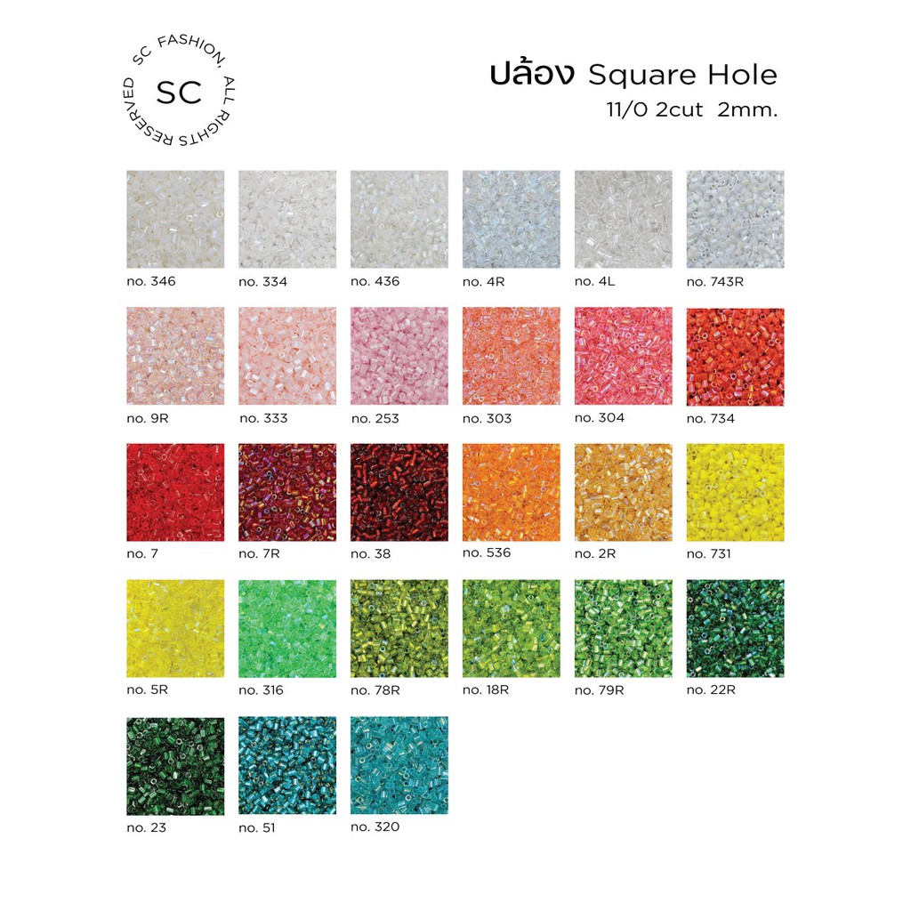 SC fashion ลูกปัดญี่ปุ่น 12/0  2 ไซส์ 2 mm. [WARM TONE] 50g