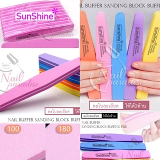 Sunshine บัฟ ของแท้ใช้งานได้นาน แยกชิ้น ส่งคละสี ตะไบเล็บ บัฟของแท้มีใบรับรอง เคลียหน้าเล็บ