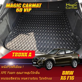 BMW X6 F16 2015-2020 Trunk A (เฉพาะถาดท้ายรถแบบ A ) ถาดท้ายรถ BMW X6 F16 พรม6d VIP Magic Carmat