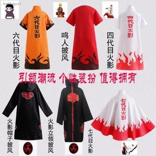 ราคาถูกที่สุด﹊Naruto windbreaker Uchiha Itachi คอสเพลย์เสื้อคลุม red ...