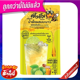 บี-สไมล์ น้ำผึ้งผสมมะนาวชนิดเข้มข้น 1000 มล. B-Smile Honey &amp; Lime Concentrated Drink 1000g