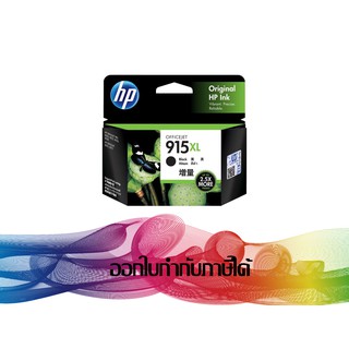 HP 915XL BK Black INK HP ORIGINAL (3YM22AA)