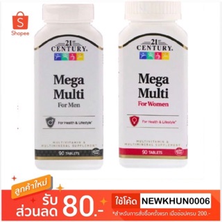 ❗️พร้อมส่ง❗️วิตามินรวม ชาย&amp;หญิง 21st Century, Mega Multi, For Women, Multivitamin &amp; Multimineral, 90 Tablets