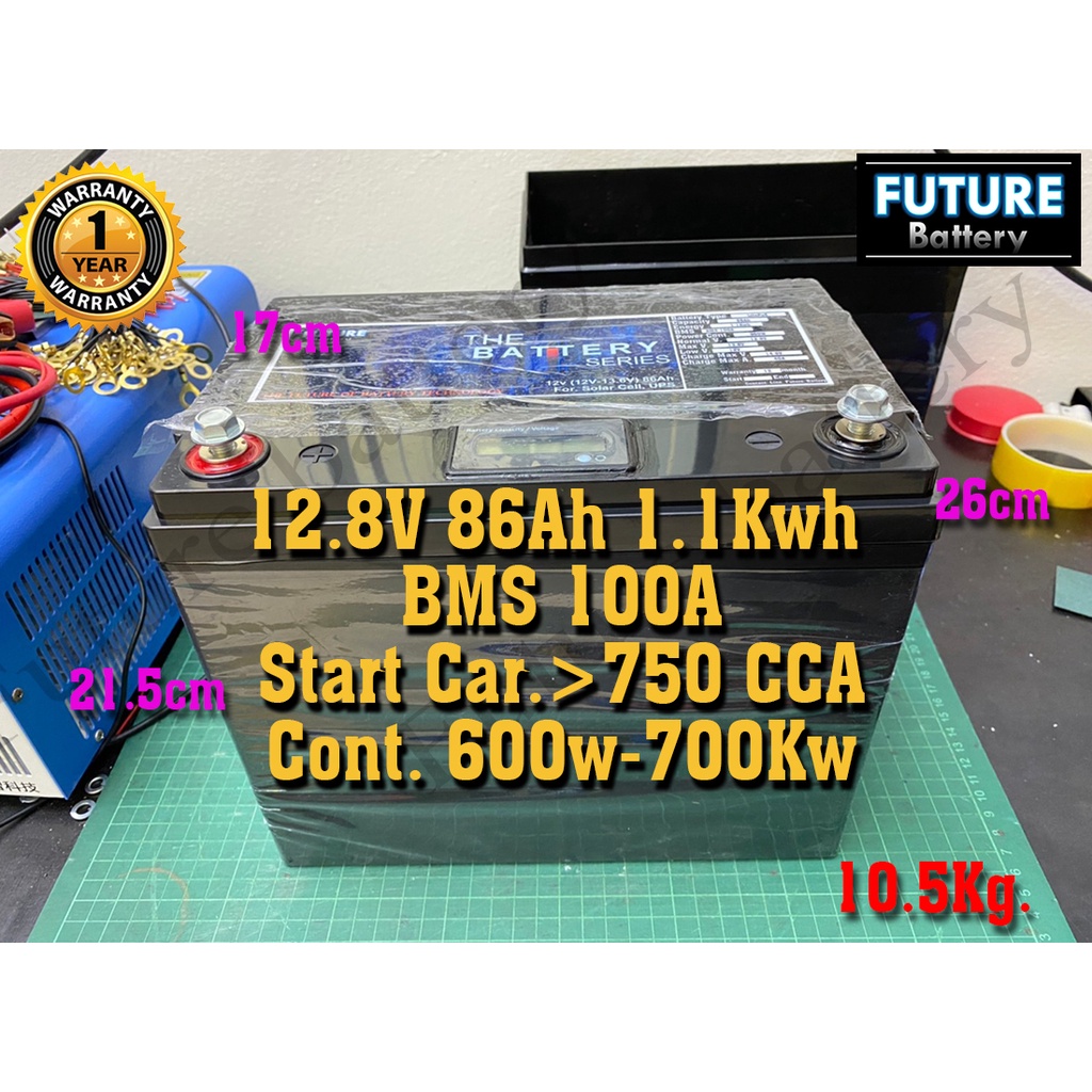 Lifepo4 Battery 12v (12.8-14.6v) 86Ah CATL ใช้กับรถยนต์ได้