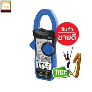 VIVA ดิจิตอลแคลมป์มิเตอร์ เครื่องมือทดสอบไฟฟ้า (Digital Clamp Meter) รุ่น 870C