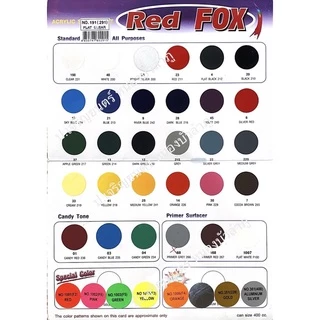 สีสเปรย์ สีRedfox มีหลายสี