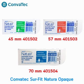 CONVATEC SUR-FIT NATURA OPAQUE [10 ชิ้น/1 กล่อง] ถุงเก็บอุจจาระหน้าท้อง แบบถุงขุ่น (เฉพาะถุง ไม่มีแป้น)