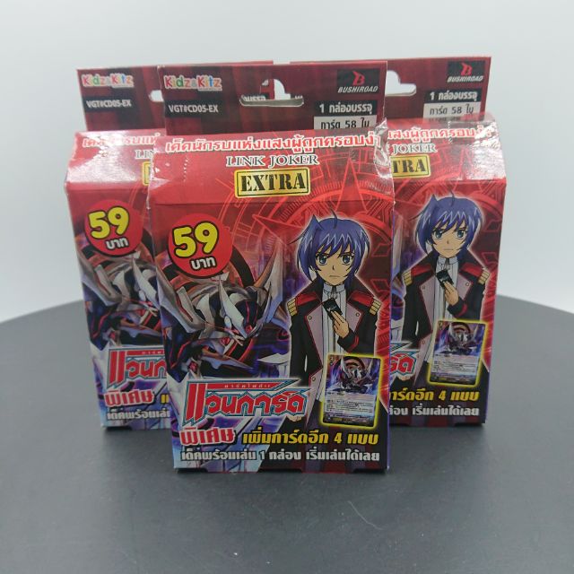 การ์ดแวนการ์ด​ (Vanguard) ลิขสิทธิ์​แท้!! เด็ดนักรบแห่งแสงผู้ถูกครอบงำ VGT#CD05-EX ​ มีรีวิว!! 
💥เพิ