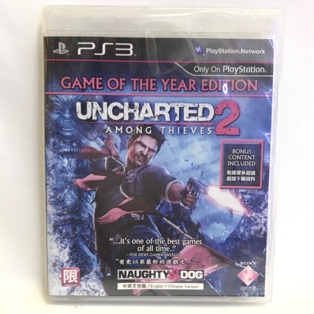 Game PS3 Uncharted 2 แผ่นเกมส์ มือ 2