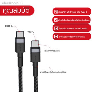 ลดแรง🔥 ORSEN BY S53 สายชาร์จเร็ว USB TYPE-C 3A รองรับถ่ายโอนข้อมูล สายถัก USB C TO USB C ความยาว 1 เมตร