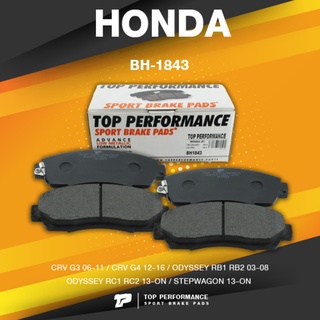 (ประกัน 3 เดือน) ผ้าเบรค หน้า HONDA CRV G3 G4 06-16 / ODYSSEY 03-ON / STEPWAGON 13-ON - TOP PERFORMANCE JAPAN - BH 18...