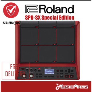 Roland SPD SX SE Special Edition กลองไฟฟ้า ประกันศูนย์ 1 ปี Music Arms