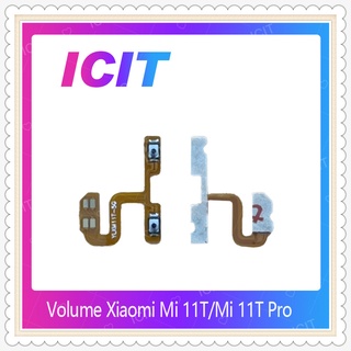 Xiaomi Mi 11T / Mi 11T Pro อะไหล่สายแพรเพิ่ม-ลดเสียง +- แพรวอลุ่ม Volume Flex (ได้1ชิ้นค่ะ) ICIT-Display