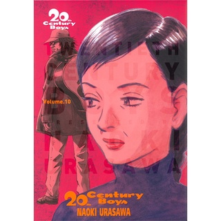 [พร้อมส่ง] หนังสือใหม่มือหนึ่ง 20th CENTURY BOYS เล่ม 10