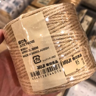 มูจิMuji เชือกปอกระเจา 100 ม.- รับหิ้วร้านมูจิ ของแท้