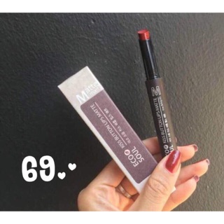 Eco soul matte lipstick