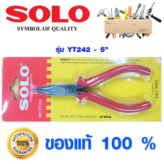 คีม SOLO YT242-5