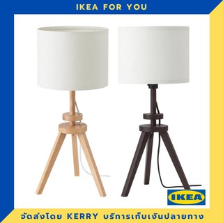 IKEA โคมไฟตั้งโต๊ะ ขายดี !!!