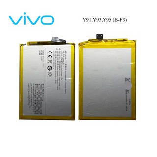 แบตเตอรี่ Vivo Y91,Y93,Y95 (B-F3)