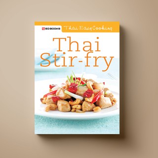 SANGDAD Thai Stri - Fry | หนังสือตำราอาหาร