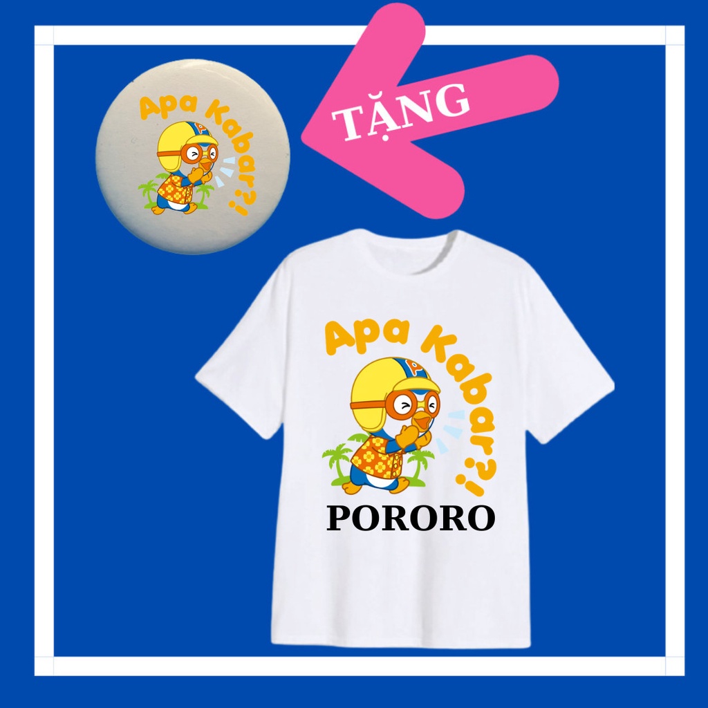 เสื้อยืด Pororo สําหรับเด็กชายและเด็กหญิงในผ้ายางยืดไทยเนื้อนุ่มแท้ - ป้าย Pororo สุดเท่