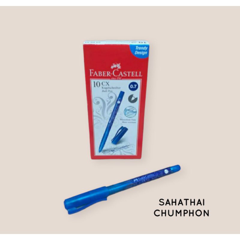 FABER CASTELL ปากกา ลูกลื่น 0.5 มม เฟเบอร์ คาสเทลล์ 1423 (แพ็ค 5, 10ด้าม )