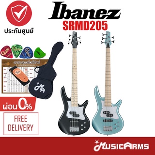 Ibanez SRMD205 กีตาร์เบสไฟฟ้า จัดส่งฟรี +ฟรีของแถมสุดพรีเมี่ยม ประกันศูนย์ 1ปี Music arms