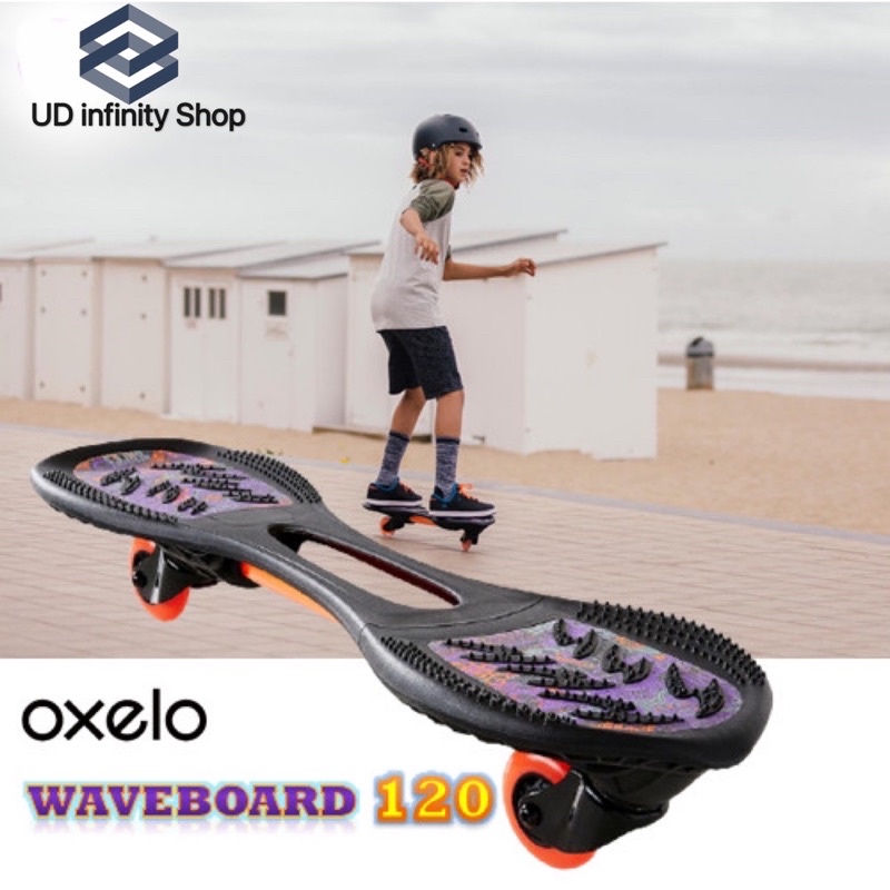 เวฟบอร์ด Oxelo Waveboard WB120 (สีม่วง)เวฟบอร์ดสำหรับผู้เริ่มเล่น