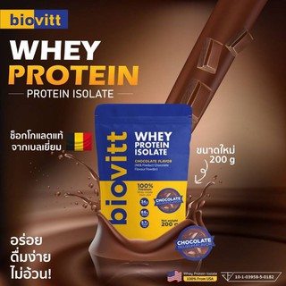 Biovitt Whey Protein Isolate ไบโอวิต - เวย์โปรตีน ไอโซเลท