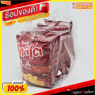 ✨ขายดี✨ เทสโต มันฝรั่งแผ่นหยัก รสปลาสามรส 52 กรัม X 6 ซอง Tasto Potato Rock Chips Pla Sam Rod 52 g x 6 Bags