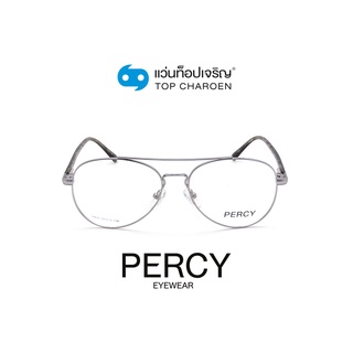 PERCY แว่นสายตาทรงนักบิน 19037-C3 size 54 By ท็อปเจริญ