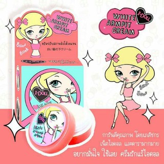 I-Doll White Armpit Cream ไอดอล ไวท์ อาร์มพิท ครีม