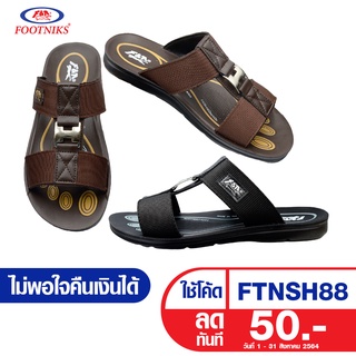 รองเท้าผู้ชาย Footniks PU รุ่น 33-416 วินเทจสไตล์  แบบสวม ทนทาน ใส่นาน แห้งไว ไม่อับ (39-44) ***ฟรี แถมกล่อง ขายดี