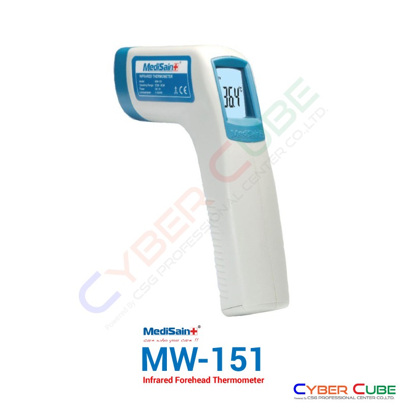 Medisaint MW-151 Infrared Forehead Thermometer ( เครื่องวัดไข้วัดอุณหภูมิหน้าผาก แบบไม่สัมผัส )
