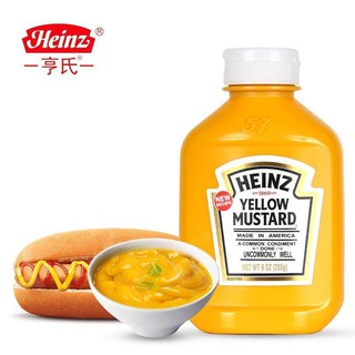 Heinz Yellow Mustard  225 g