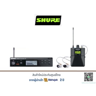 SHURE PSM300 P3TERA215CL