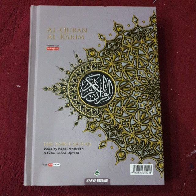 Al Quran The Noble Word-by-word แปล A5