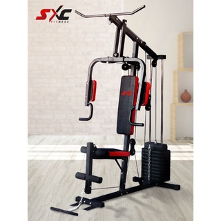 SXC Home Gym เครื่องออกกำลังกาย