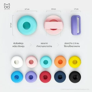 Airtag Case ปลอกซิลิโคนหุ้มแอร์แทค สำหรับสัตว์เลี้ยงและอื่นๆ