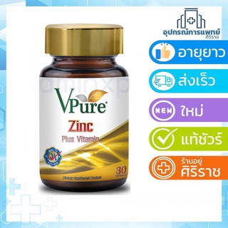 EXP:26/04/24 Zinc Plus Vitamin Vpure 30 Tablets ซิงค์พลัสวิตามิน ตราวีเพียว ขวด 30 เม็ด