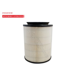 กรองอากาศ MITSUBISHI CANTER FE515 AIR FILTER (ME294400)