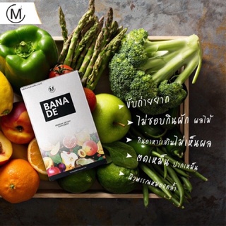 ดีท็อกซ์ detox ลำไส้ 📌📌 ดีท็อกผักสีเขียว 💯% Detox BANADEE สูตรใหม่‼️ล้างสารพิษในลำไส้‼️