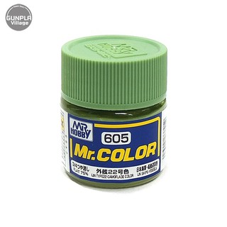 Mr.Hobby Mr.Color C605 IJN Type22 Camouflage Color Flat 4973028737059 (สี)