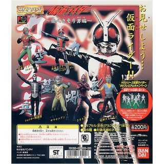 Bandai 03 HG กาชาปอง คาเมน ไรเดอร์ สะสม ปี 1998 03 HG Kamen Rider Gashapon