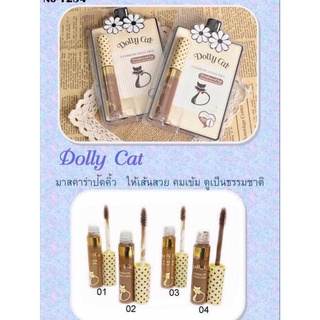 มาสคาร่าปัดคิ้วมาใหม่ของ Dolly Cat เคลือบขนคิ้ว