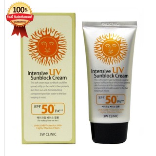 กันแดด​ 3W Clinic Intensive UV Sunblock Cream SPF50 Pa+++ 70ml.