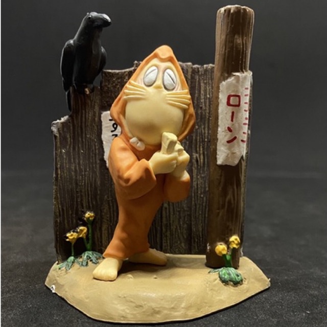 🔥 Gegege no Shigeru Yokai Emaki 003 Nezumi Otoko 2001 Kabaya Shigeru Mizuki Rare