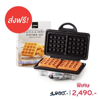 WAFFLE SET (ส่งฟรี) เครื่องอบวาฟเฟิลสี่เหลี่ยม  (HOM-TSK2103W) + แป้งสำหรับทำวาฟเฟิลและโดนัท รสวานิลลา vistacafe