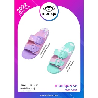 รองเท้าแตะแบบสวม แบรนด์MONOBO รุ่น Moniga-9SP Multi สีมัดย้อมน่ารักสดใส พื้นนิ่มสบายเท้า